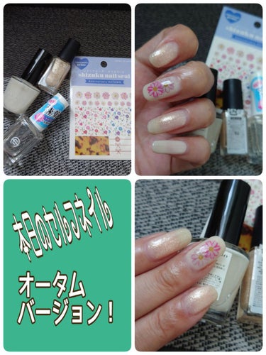 ネイルホリック Dreamy Pearl color/ネイルホリック/マニキュアを使ったクチコミ（1枚目）