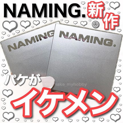 COLORFUL EYE PALETTE/NAMING./アイシャドウパレットを使ったクチコミ(1枚目)