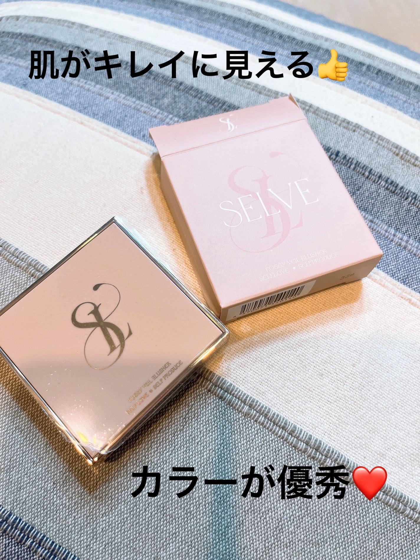 フォギーヴェールブラッシャー/SELVE/パウダーチークを使ったクチコミ(1枚目)