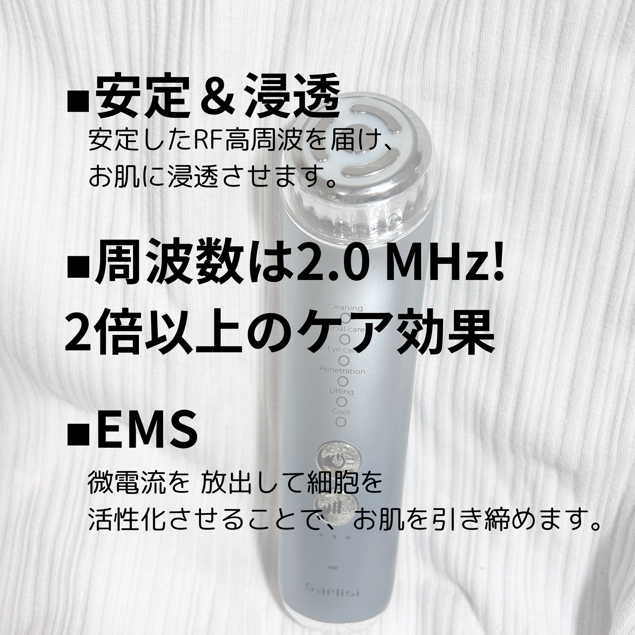 Sarlisi RF温冷美顔器/Sarlisi/美顔器・マッサージを使ったクチコミ（2枚目）