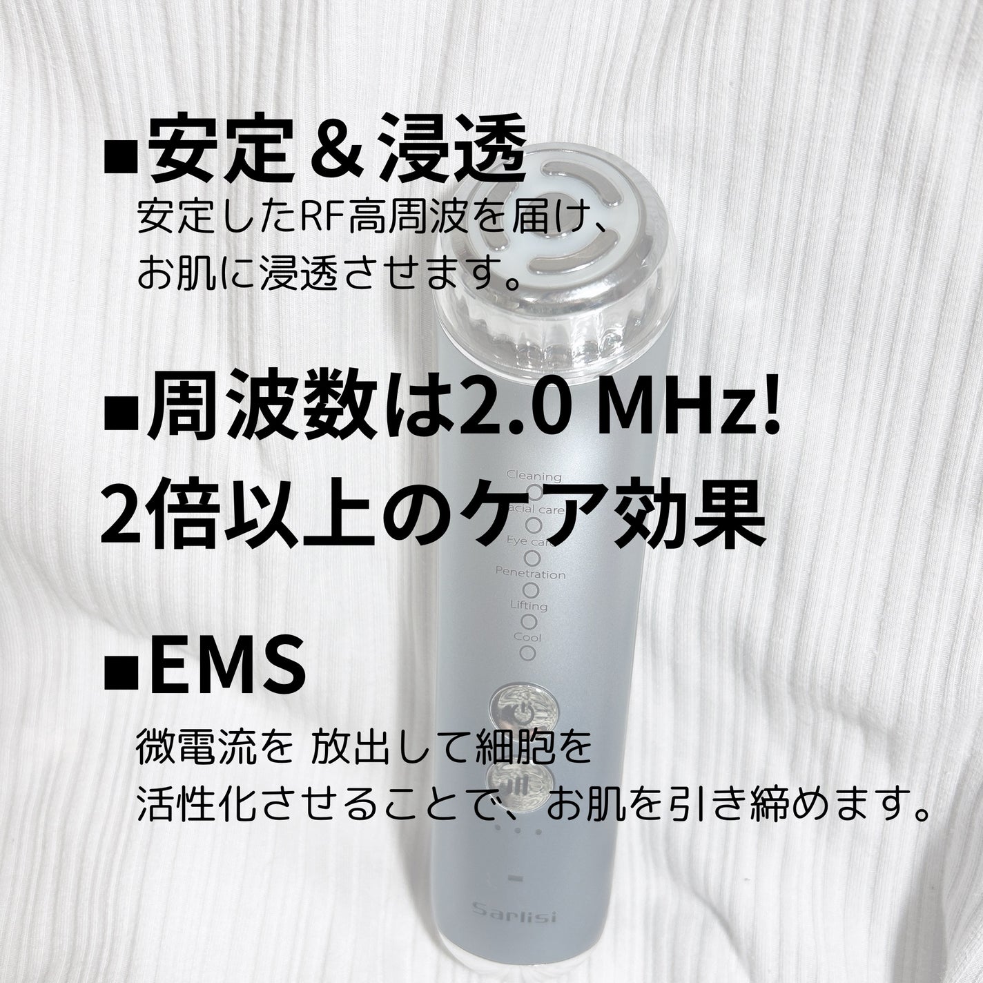 Sarlisi RF温冷美顔器/Sarlisi/美顔器・マッサージを使ったクチコミ(2枚目)