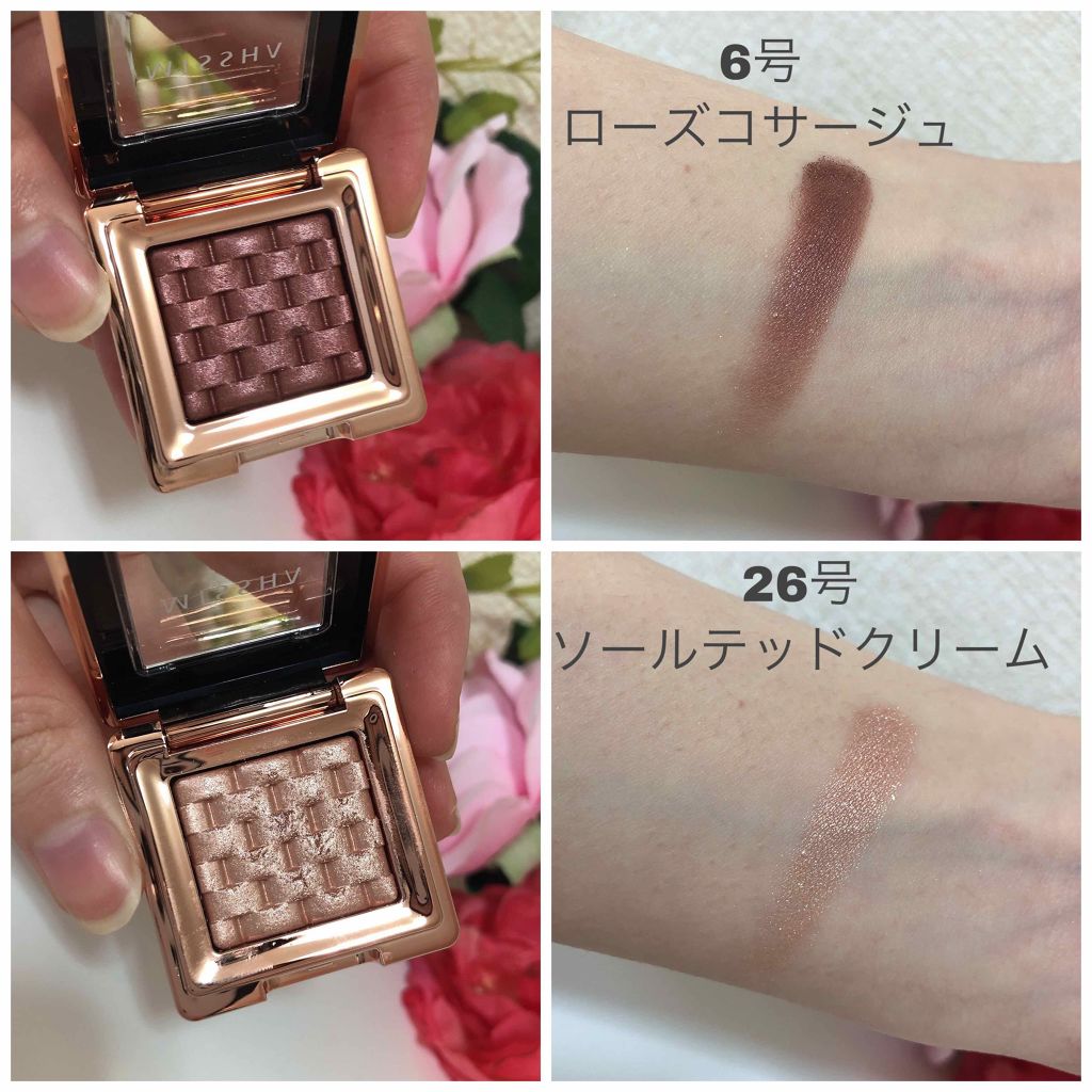 モダンアイシャドウ イタルプリズム/MISSHA/単色アイシャドウを使ったクチコミ(3枚目)