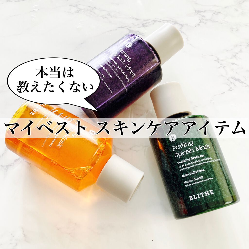 Patting Splash Mask Energy Citrus & Honey/BLITHE/その他洗顔料を使ったクチコミ(1枚目)