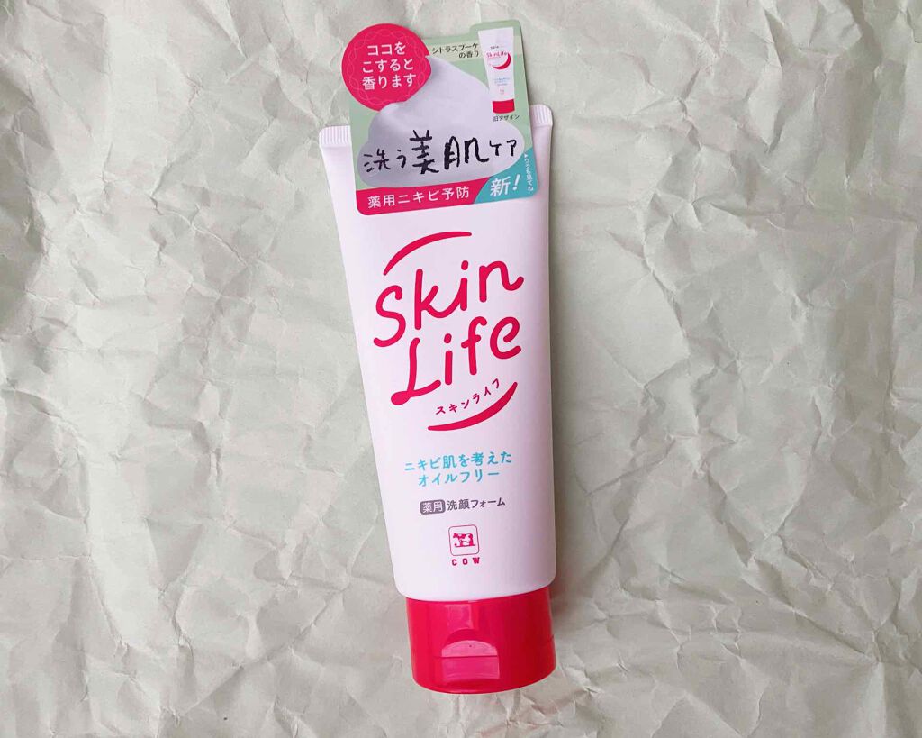 薬用洗顔フォーム/スキンライフ/洗顔フォームを使ったクチコミ(1枚目)