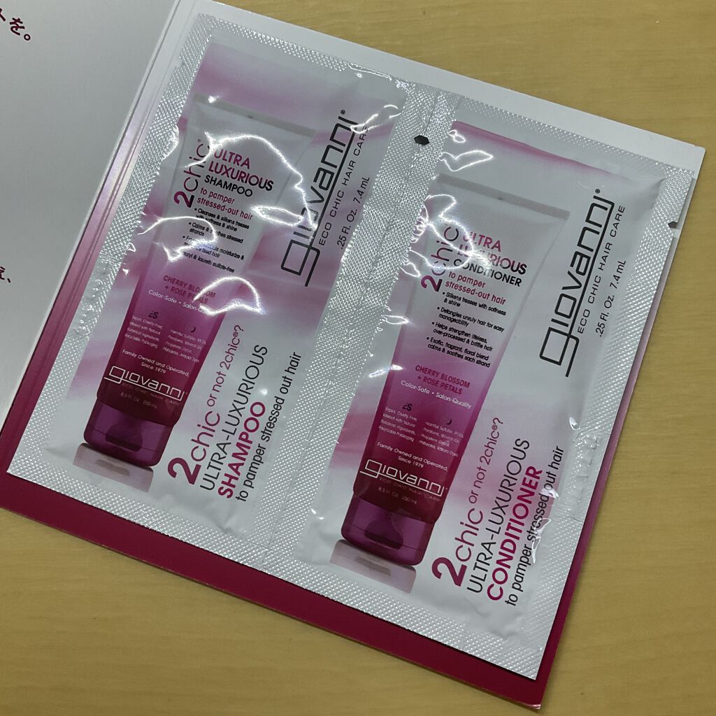 フリッズビーゴーン スムージング ヘアセラム/giovanni/ヘアオイルを使ったクチコミ（1枚目）