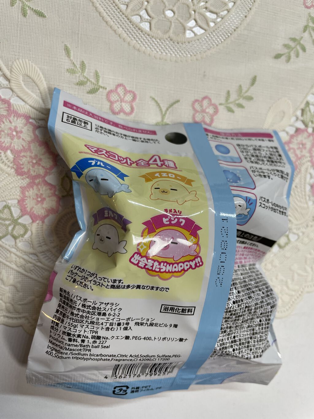 アザラシ バスボール/キャンドゥ/入浴剤を使ったクチコミ（2枚目）