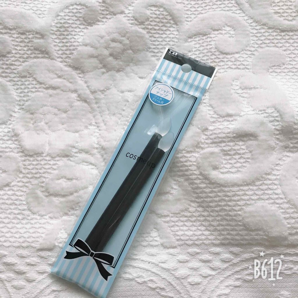 cosmeup アイシャドーチップジェル・クリーム用/貝印/メイクブラシを使ったクチコミ(4枚目)