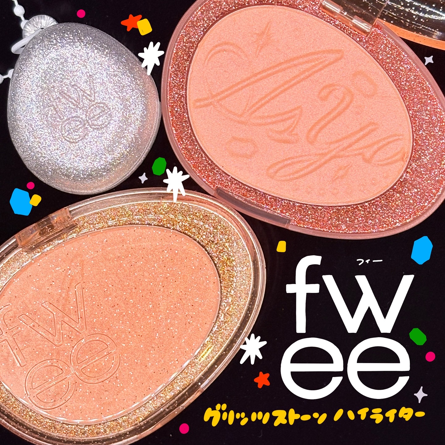 フィー グリッツストーンハイライター/fwee/パウダーハイライトを使ったクチコミ（1枚目）