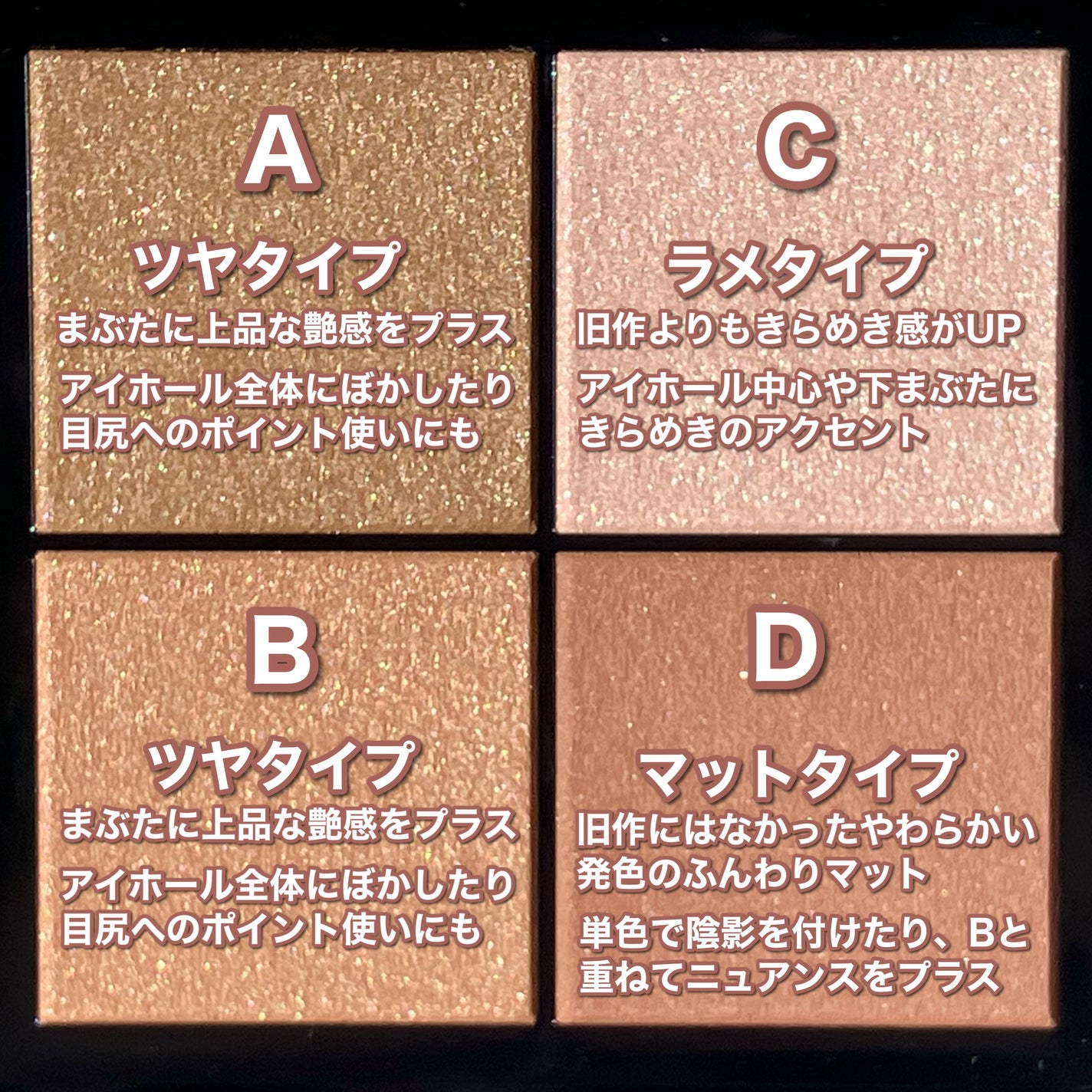 リアルクローズシャドウ/excel/アイシャドウパレットを使ったクチコミ(4枚目)