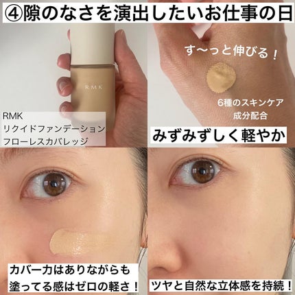 (旧)アンリミテッド ラスティング フルイド/shu uemura/リキッドファンデーションを使ったクチコミ(5枚目)