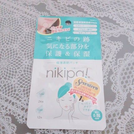 極薄透明パッチ nikipa!/金冠堂/にきびパッチを使ったクチコミ(2枚目)