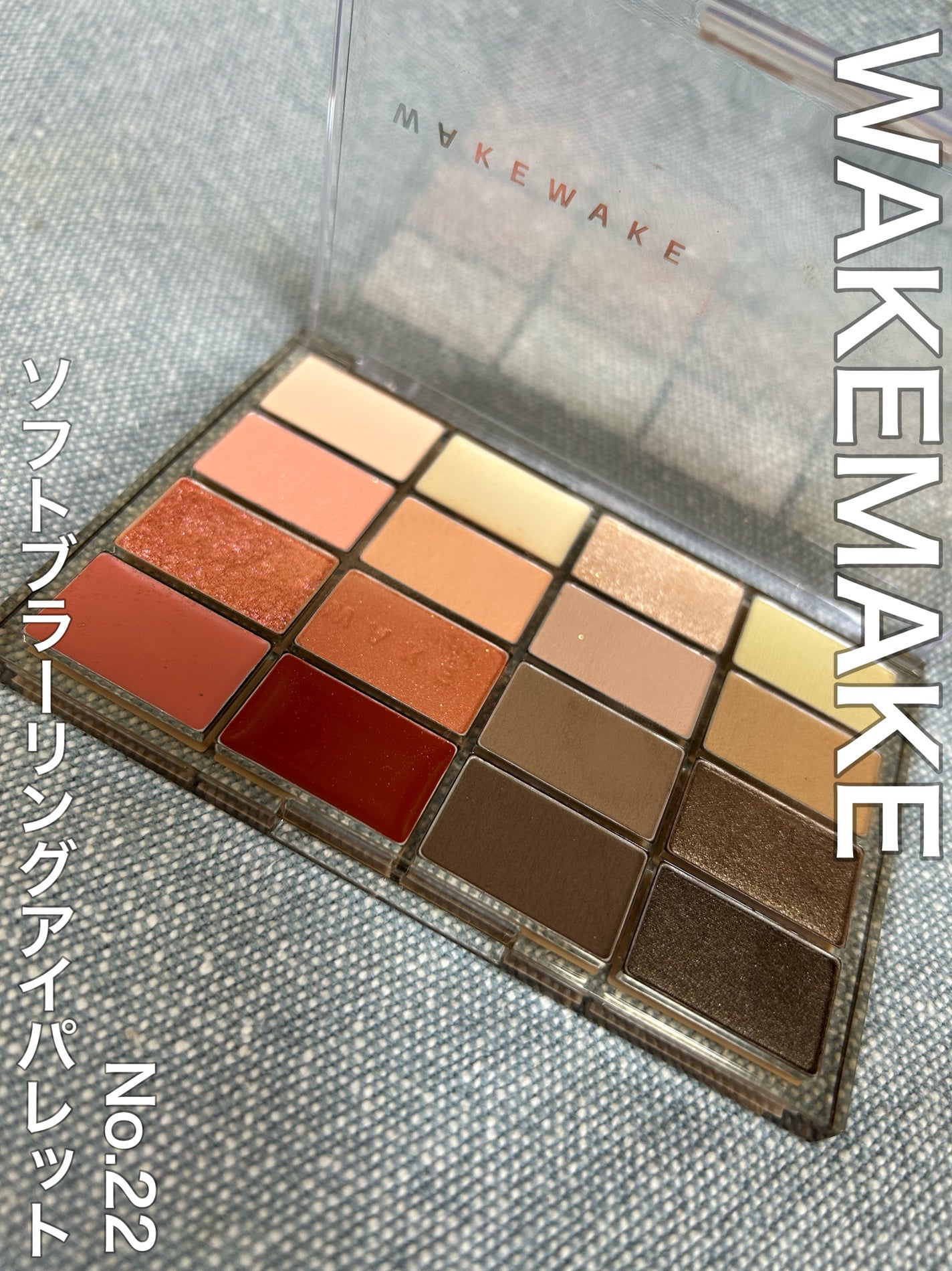 ぽちこ on LIPS 「WAKEMAKEソフトブラーリングアイパレットNo.228月に..」(1枚目)