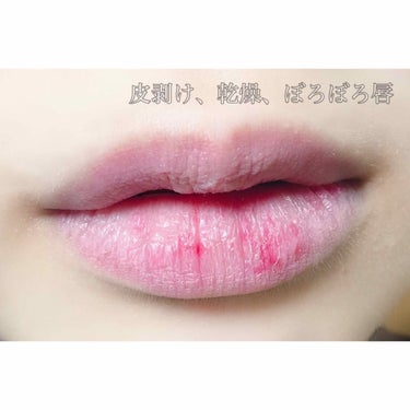 レブロン キス シュガー スクラブ/REVLON/リップスクラブを使ったクチコミ（2枚目）