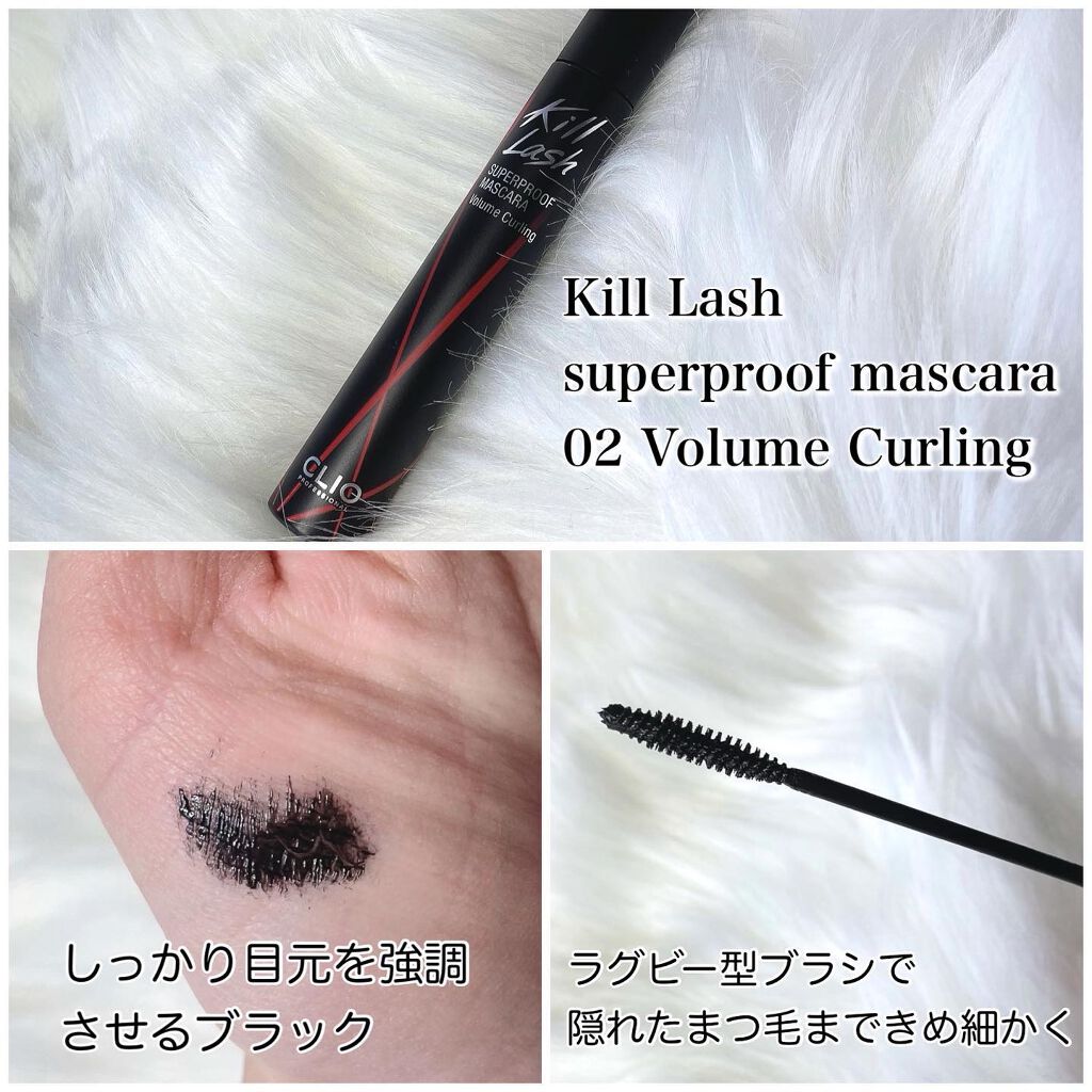 i.achan on LIPS 「CLIOKillLashsuperproofmascara02..」(3枚目)
