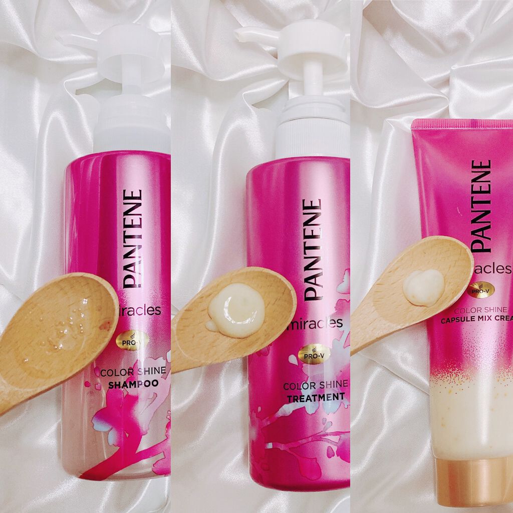 ミラクルズ カラーシャイン カプセルミックスクリーム/パンテーン/洗い流すヘアトリートメントを使ったクチコミ（2枚目）