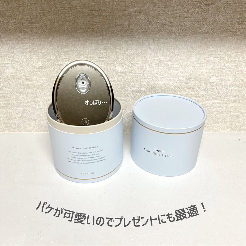 フェイシャル モイスト ナノスチーマー/SIMPLE MIND/美顔器・マッサージを使ったクチコミ(8枚目)