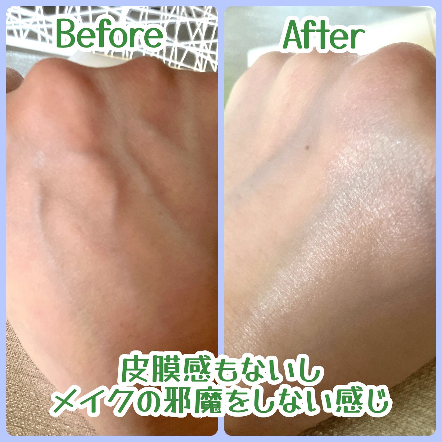 グリーンマイルドアップサンプラス/Dr.G/日焼け止めクリームを使ったクチコミ(4枚目)