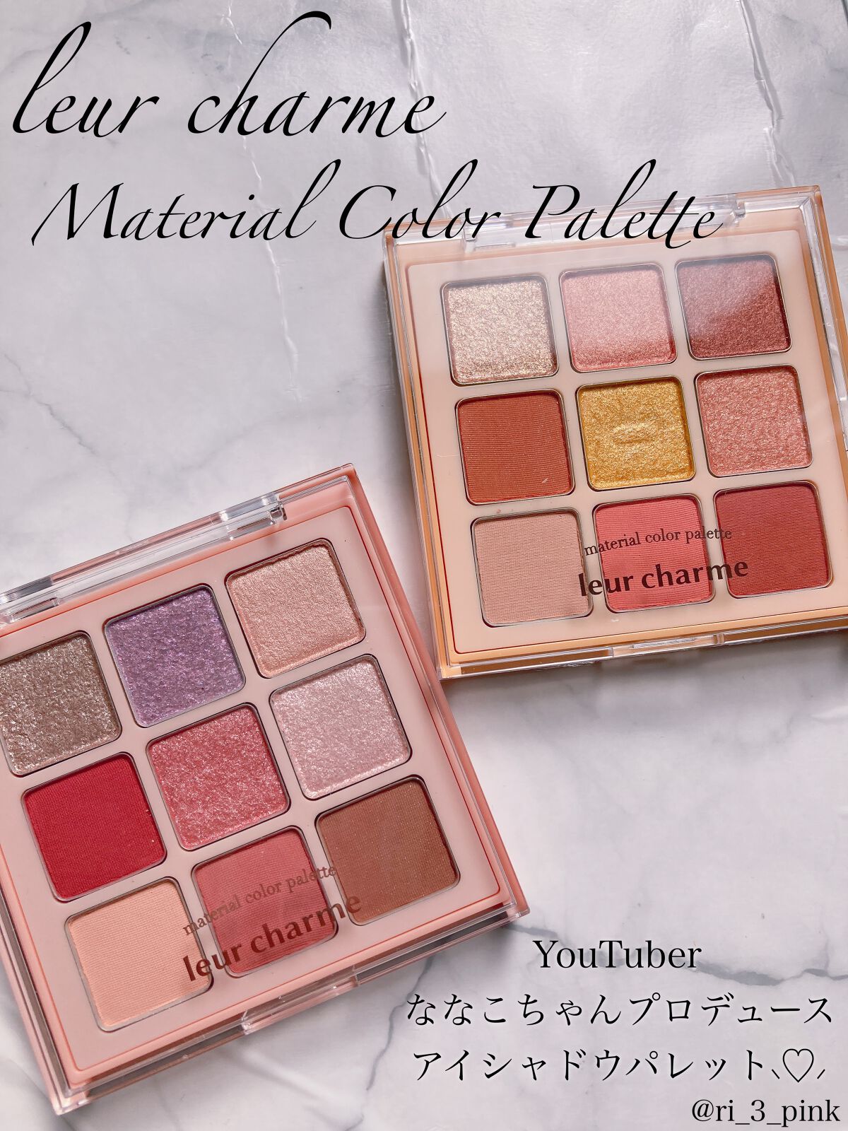 マテリアルカラーパレット/leur charme/アイシャドウパレットを使ったクチコミ(1枚目)