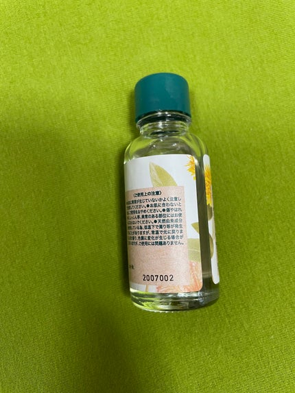 クナイプビオ オイル/クナイプ/ボディオイルを使ったクチコミ(2枚目)