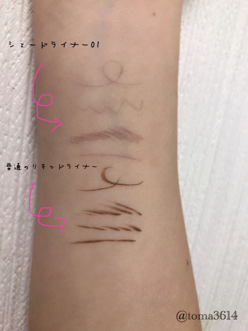 3wayスリムシェードライナー/キャンメイク/リキッドアイライナーを使ったクチコミ(3枚目)