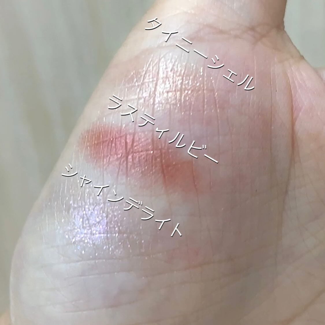 ダズルシャドウ/M・A・C/単色アイシャドウを使ったクチコミ(2枚目)