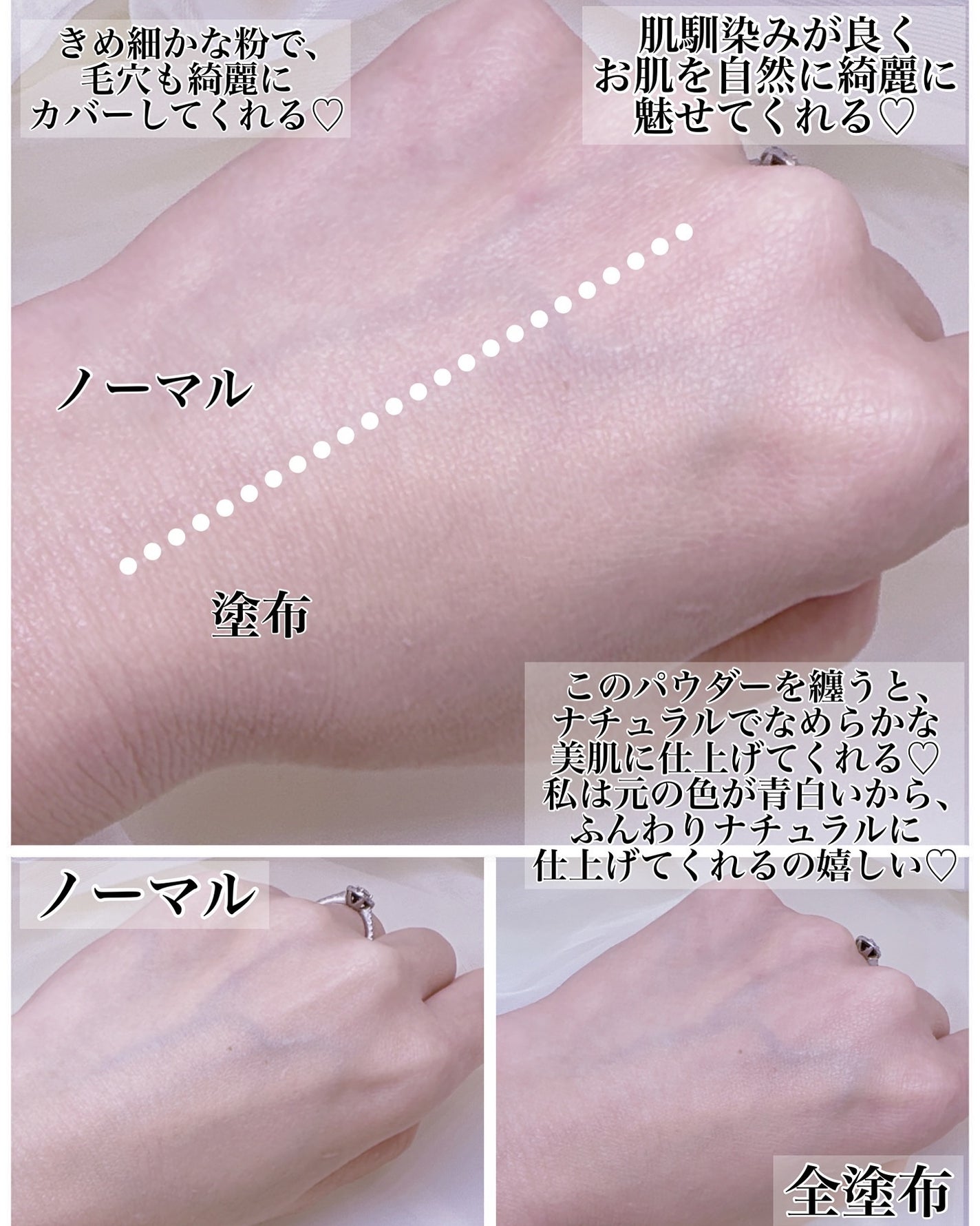 ソフトマットプレストパウダー/FUNNY ELVES方里/プレストパウダーを使ったクチコミ(2枚目)