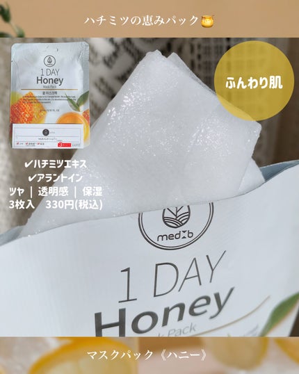 箱庭コスメ on LIPS 「❁⃘*.゚キャン・ドゥ❁⃘*.゚~Can★Doで試せる韓国スキ..」(6枚目)