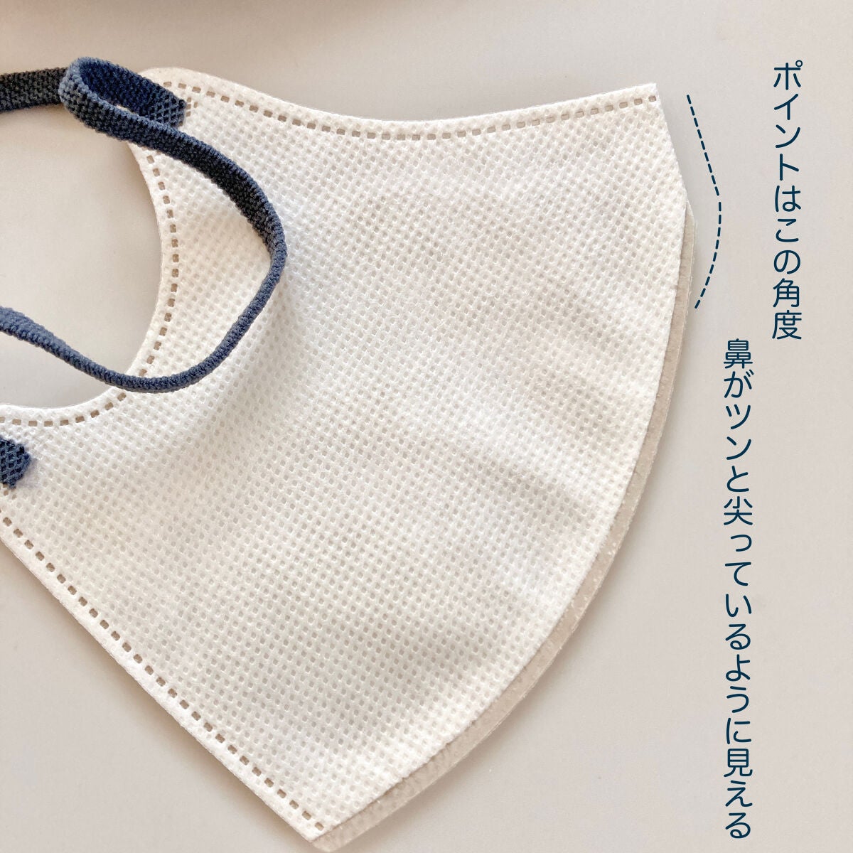 2D Fit Up MASK(kirei mask)/セリア/マスクを使ったクチコミ(4枚目)