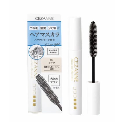 ヘアケアマスカラ/CEZANNE/ヘアジェルを使ったクチコミ(1枚目)