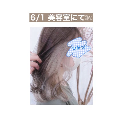 クオルシア カラーシャンプー/クオルシア/市販シャンプーを使ったクチコミ(3枚目)