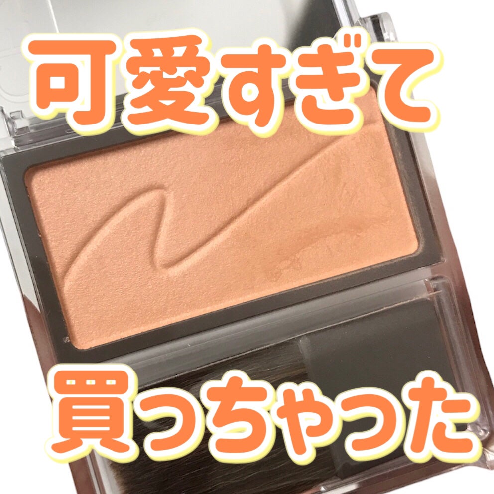 チークブラッシュ/CEZANNE/パウダーチークを使ったクチコミ(1枚目)