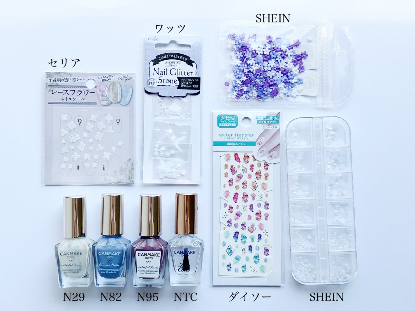 カラフルネイルズ/キャンメイク/マニキュアを使ったクチコミ(4枚目)