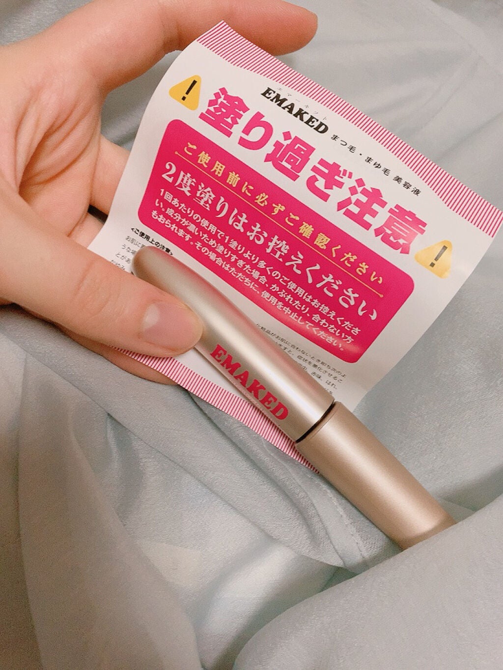 EMAKED(エマーキット)/水橋保寿堂製薬/まつげ美容液を使ったクチコミ(2枚目)