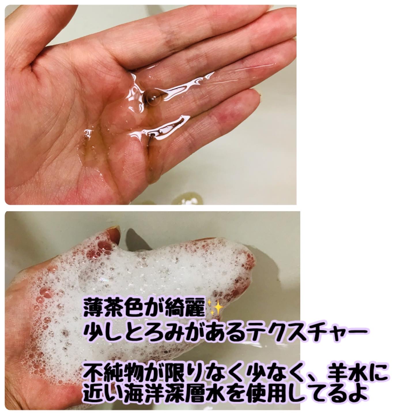 ボーテ Sシャンプー／トリートメント/aroma/市販シャンプーを使ったクチコミ（3枚目）