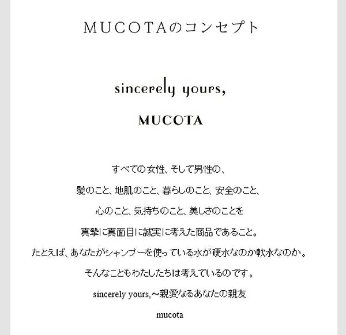 プロミルシャンプー/トリートメント/Promille/サロンシャンプーを使ったクチコミ(2枚目)