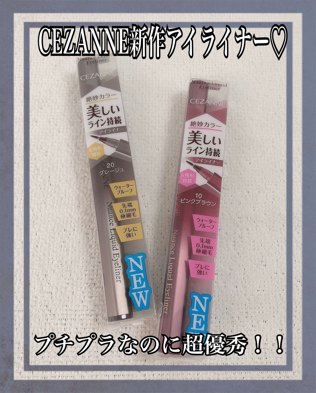 トーンアップアイシャドウ/CEZANNE/アイシャドウパレットを使ったクチコミ（1枚目）