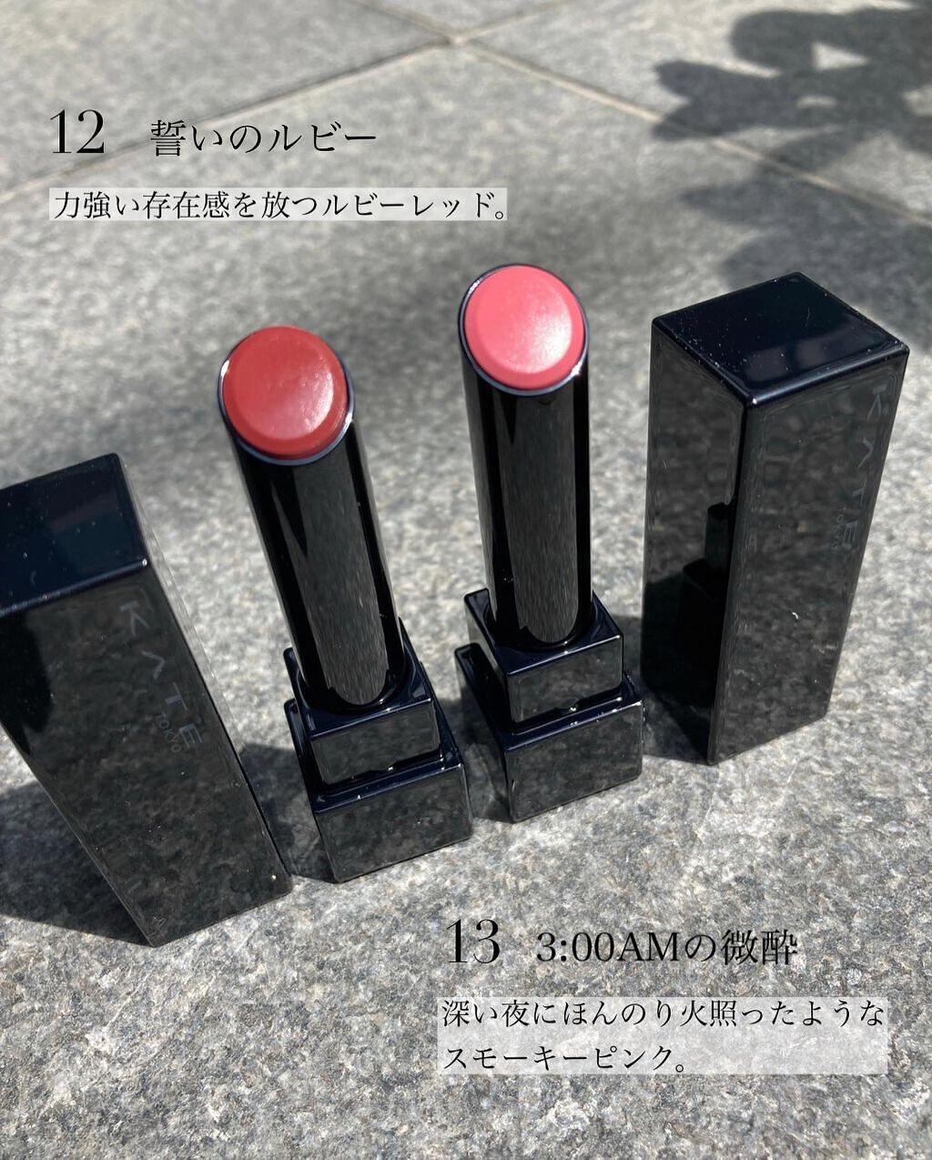 ケイト リップモンスター/KATE/口紅を使ったクチコミ(3枚目)