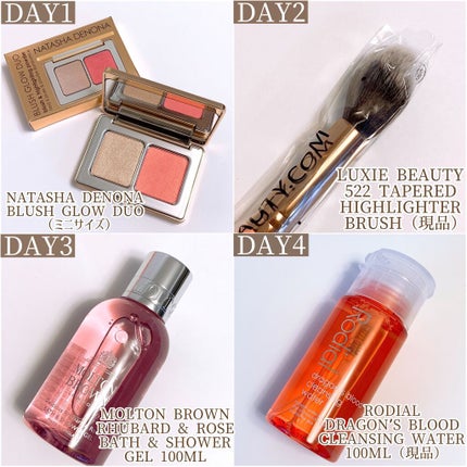 LOOKFANTASTIC アドベントカレンダー 2021/Lookfantastic/その他キットセットを使ったクチコミ(4枚目)