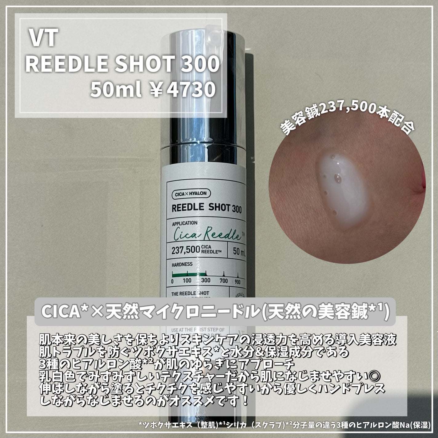 りーぽんフォロバ◎ on LIPS 「【VT肌レスキュー隊10期】に任命して頂きました✨️2週間ほど..」(2枚目)