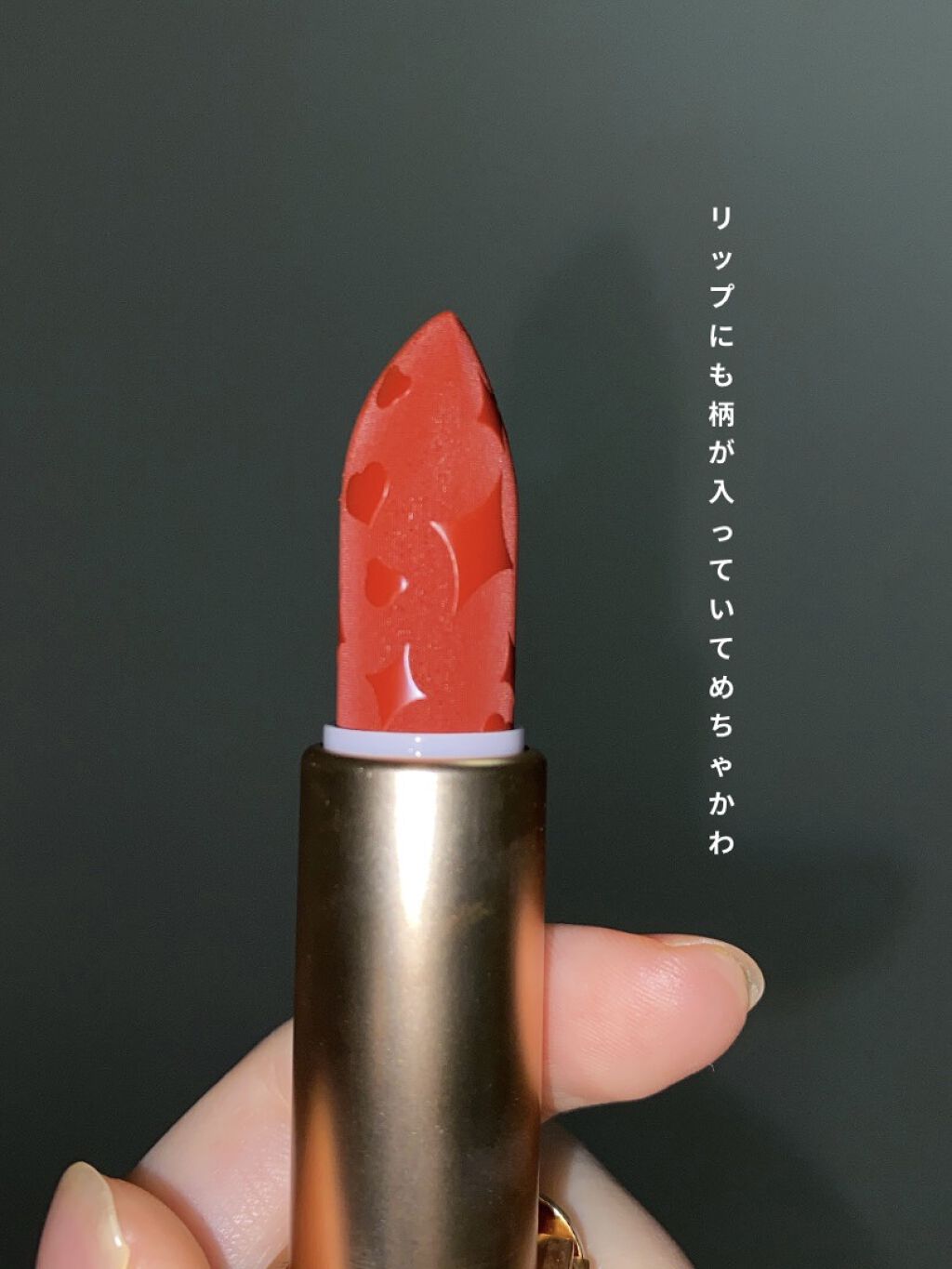 Love Bear リップスティック ツヤタイプ/FlowerKnows/口紅を使ったクチコミ（2枚目）