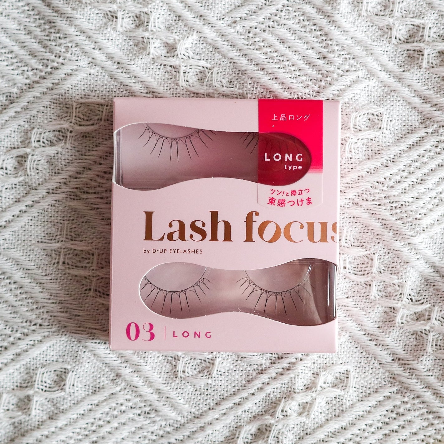 ラッシュフォーカス/D-UP/つけまつげを使ったクチコミ(4枚目)