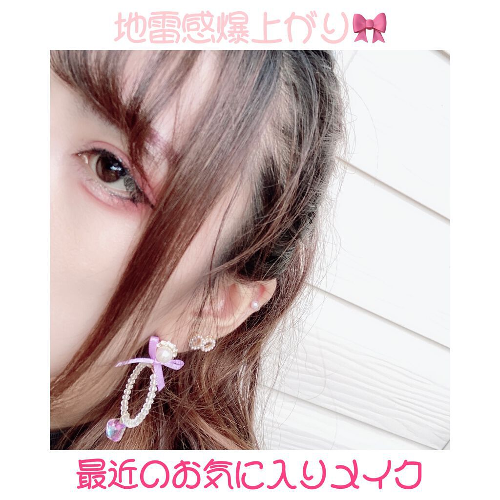 UR GLAM　COVER＆HIGHLIGHT CONCEALER/U R GLAM/リキッドコンシーラーを使ったクチコミ（1枚目）