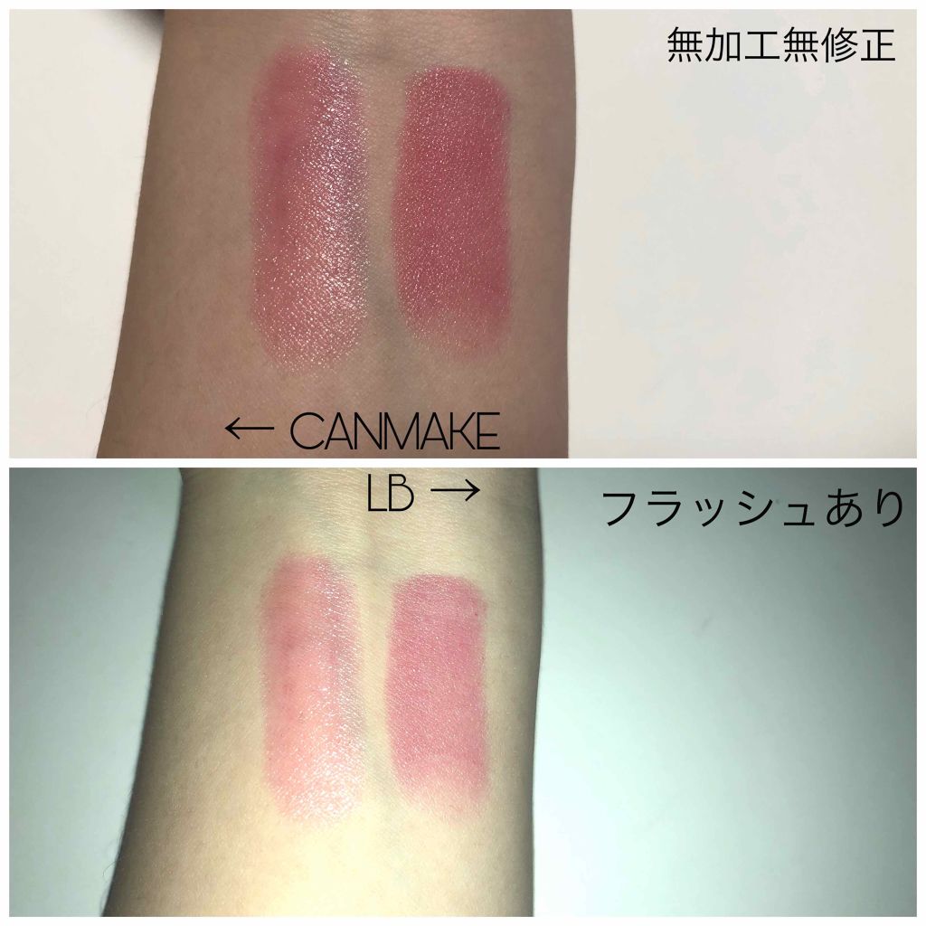 エッセンスインルージュ モイスト/LB/口紅を使ったクチコミ（3枚目）