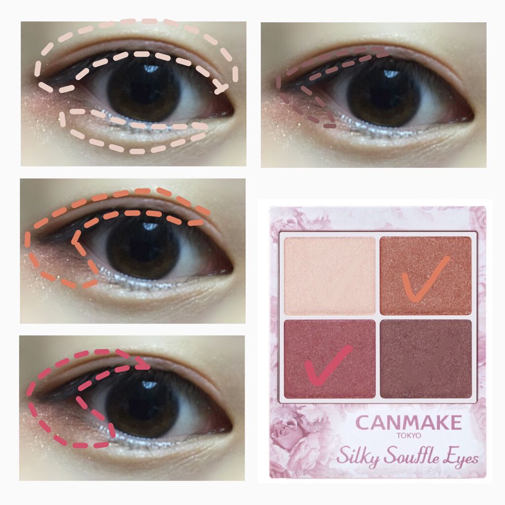 クリーミータッチライナー/キャンメイク/ジェルアイライナーを使ったクチコミ(2枚目)