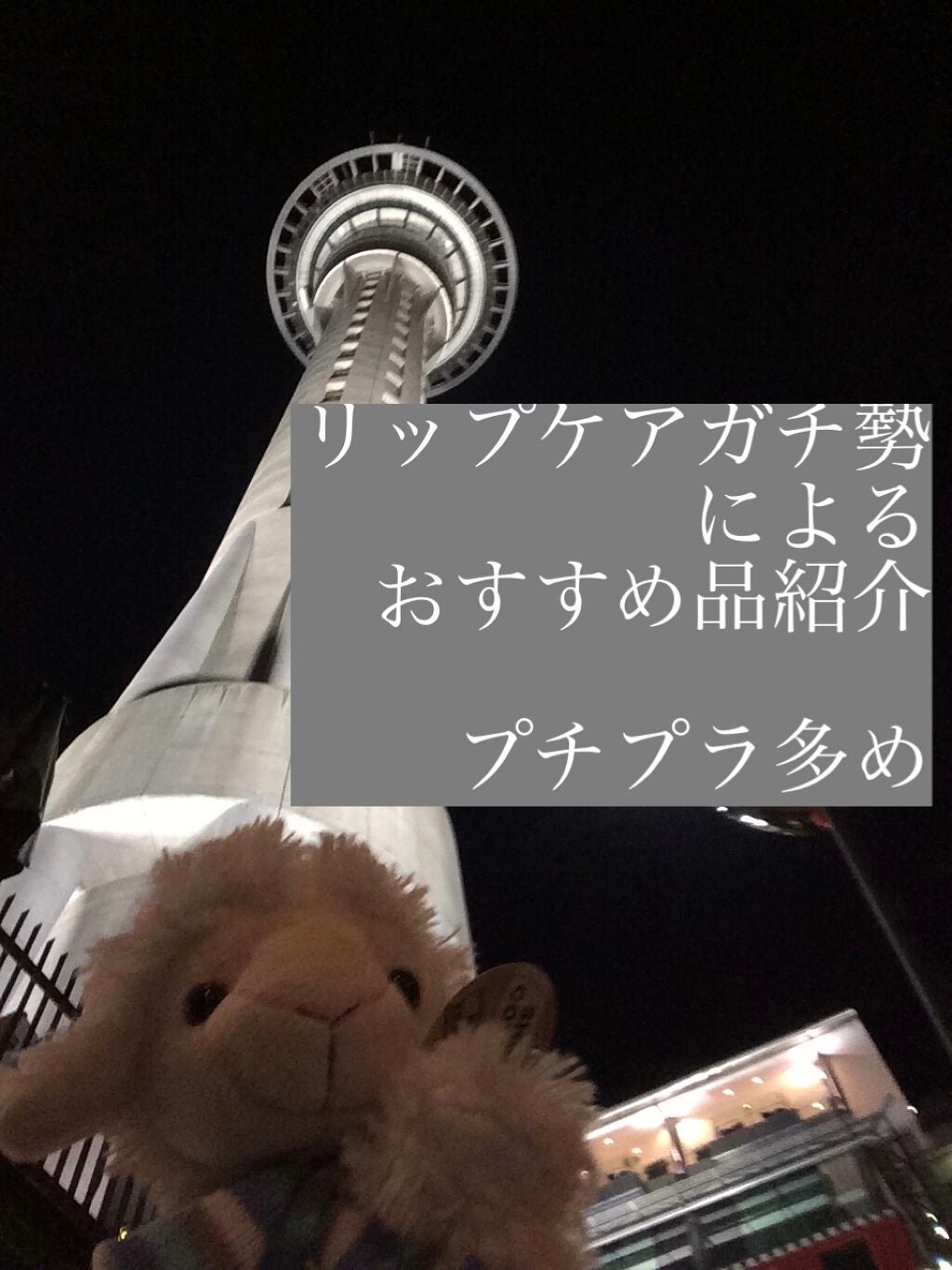 ニベア ディープモイスチャーリップ/ニベア/リップクリームを使ったクチコミ(1枚目)