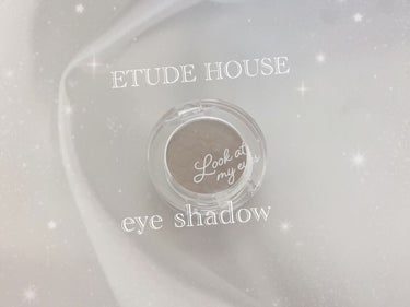 🤍ETUDE　ルックアット マイアイ カフェ


アイシャドウにもアイブロウにもなる
私のお勧めアイテムです🥰


ETUDEはパウダーアイブロウが廃盤に
なってしまってその代わりとなるアイテムが
こち