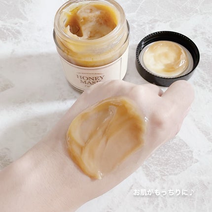 ハニーマスク/I'm from/洗い流すパック・マスクを使ったクチコミ(3枚目)