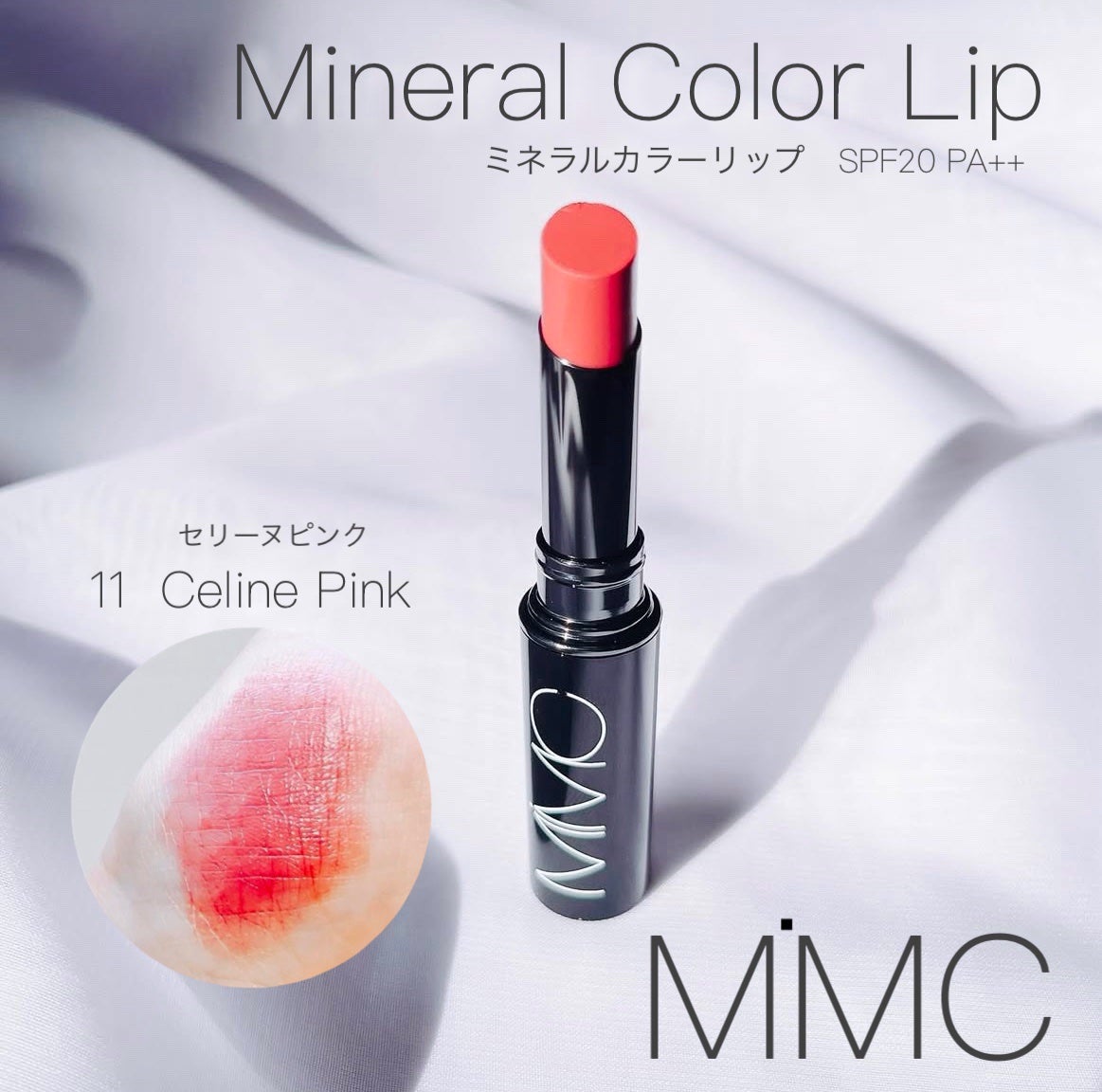 ミネラルカラーリップ/MiMC/リップクリームを使ったクチコミ(1枚目)