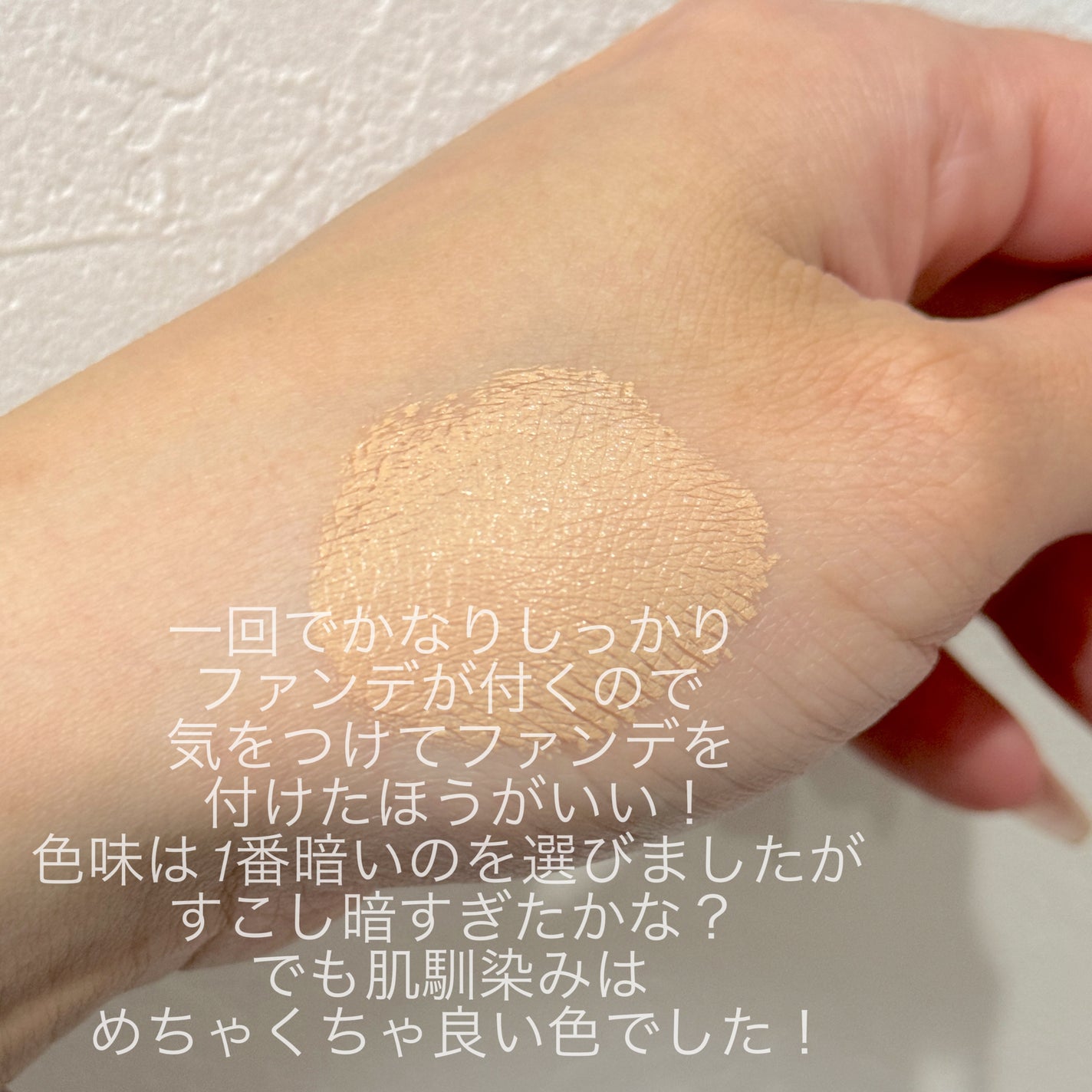 シピシピ フィットスキンクッション/CipiCipi/クッションファンデーションを使ったクチコミ(4枚目)