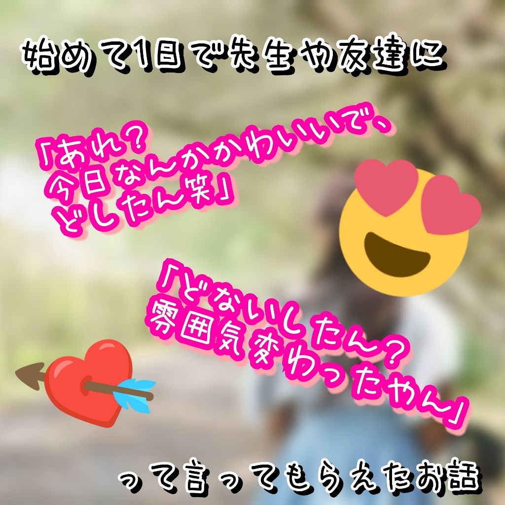 ロゼット洗顔パスタ アクネクリア/ロゼット/洗顔フォームを使ったクチコミ(1枚目)